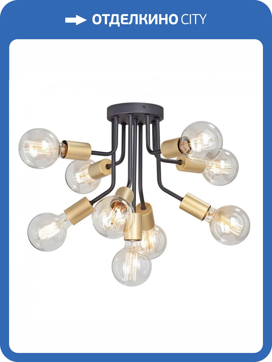 Потолочная люстра Vitaluce V4957-1/9PL фото 2