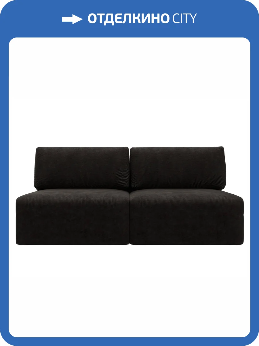 Прямой диван Лига Диванов Лига-060 НПБ 129473 BRUT 17 коричневый, модульный фото 10