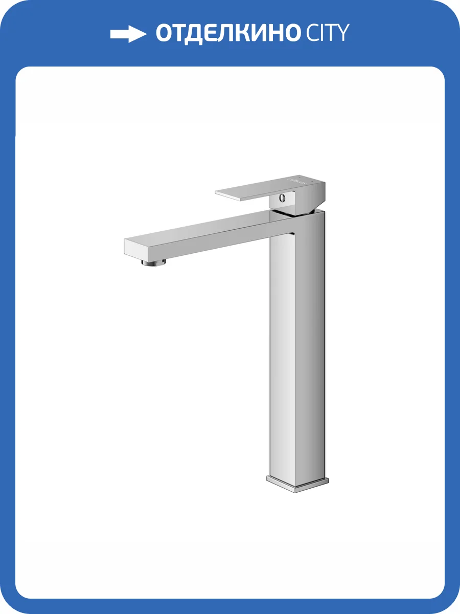 Смеситель для раковины Cezares SLIDER-LC-01-W0 хром фото 5