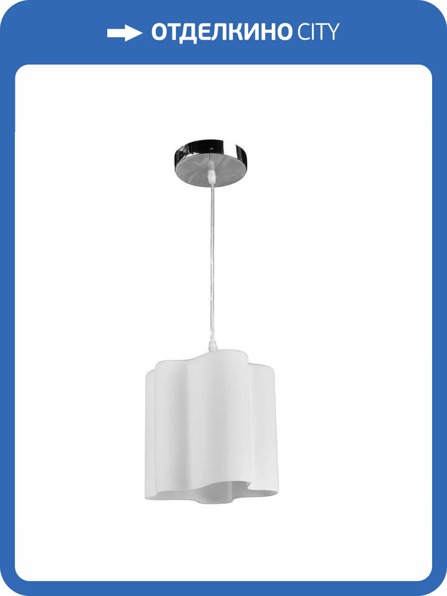 Подвесной светильник Arte Lamp 18 A3479SP-1CC фото 5