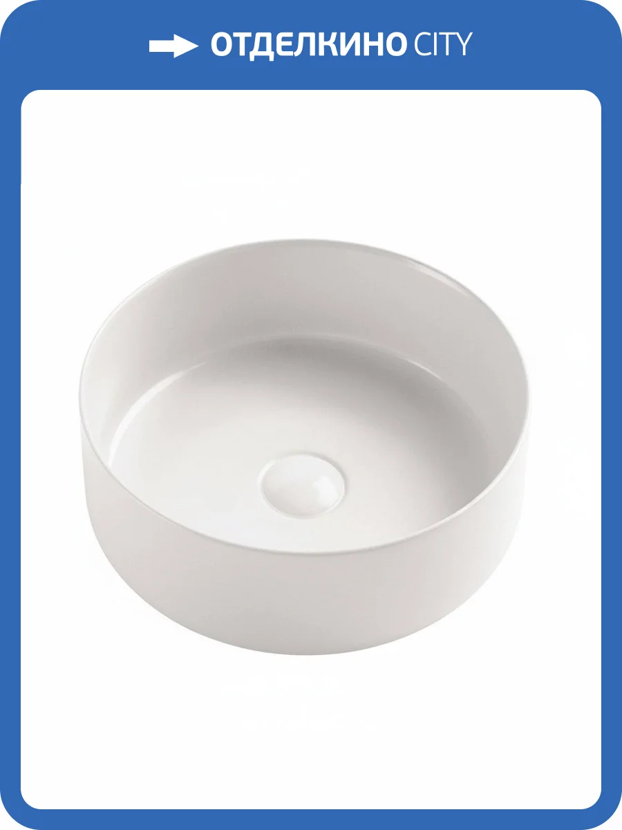 Раковина AQUAme AQM5012MW накладная, 35 см, белая матовая фото 3
