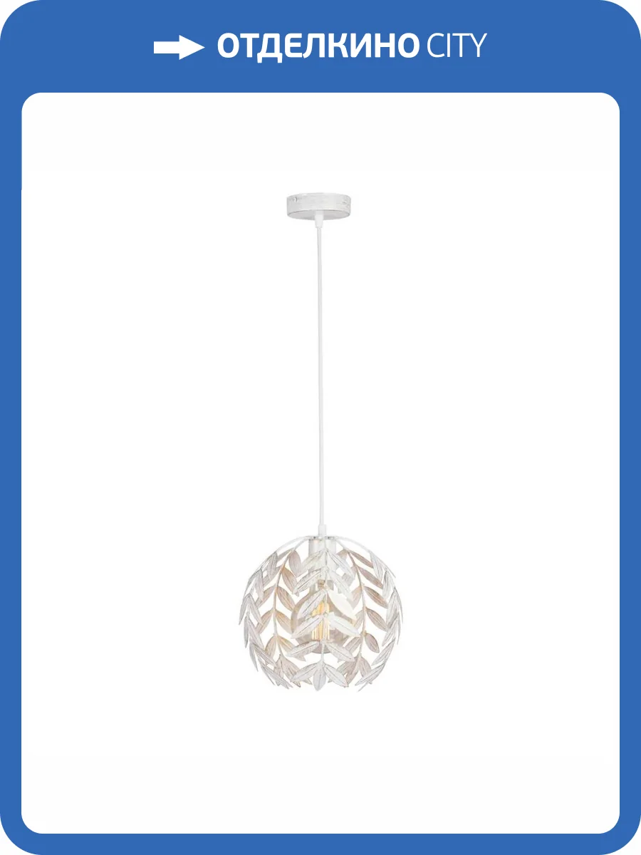 Подвесной светильник Vitaluce V1869-0/1S фото 3