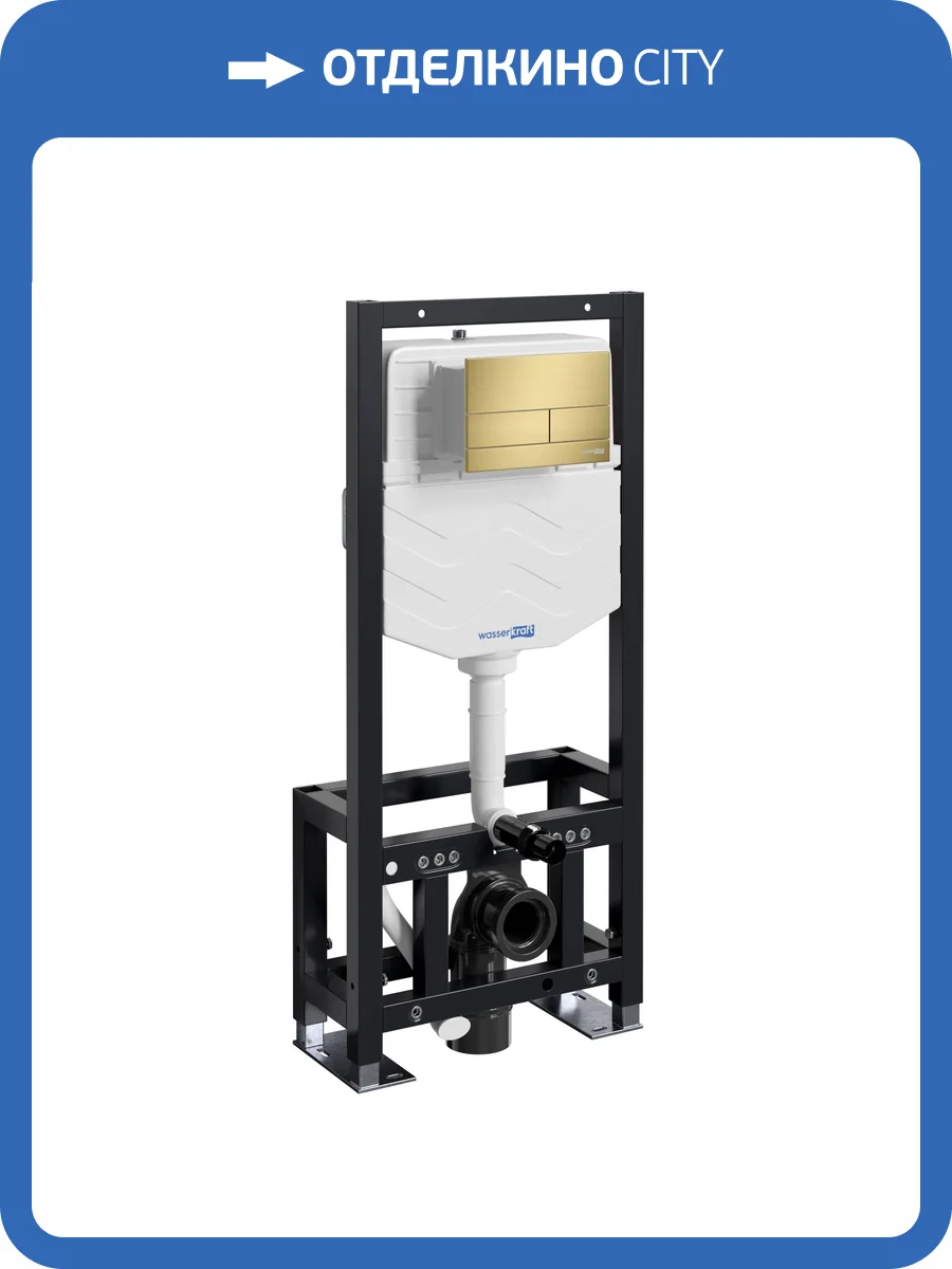 Система инсталляции для унитазов Wasserkraft Dill 61TLT.010.ME.MG04 клавиша золото матовое фото 5