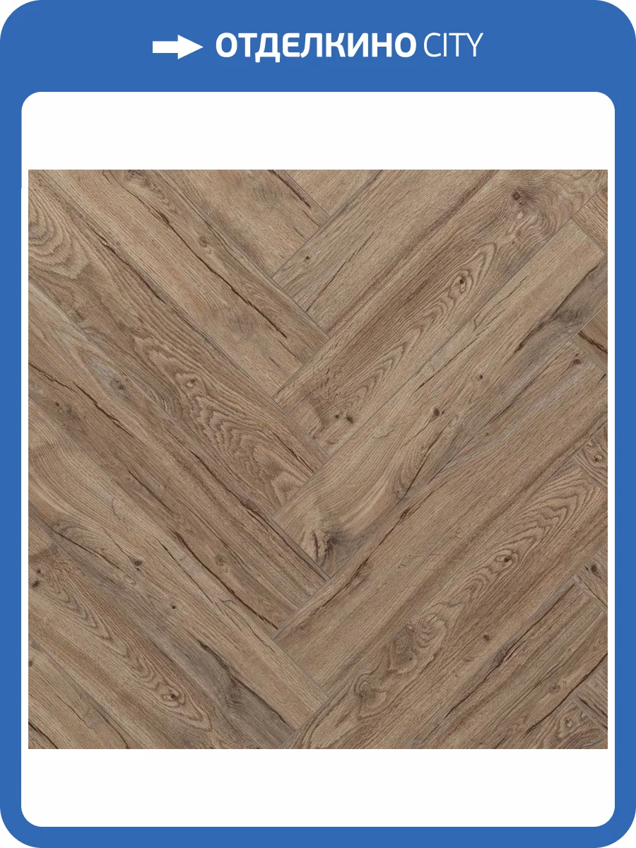 LVT Ламинат Aquafloor Parquet Glue (Паркет клеевой) 2.5/43 4V AF2506PG 610x122 фото 3