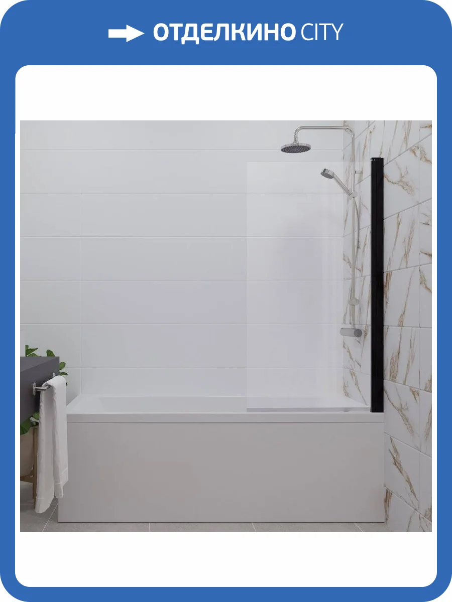 Шторка на ванну Triton Соло Щ0000051154 профиль черный матовый фото 8