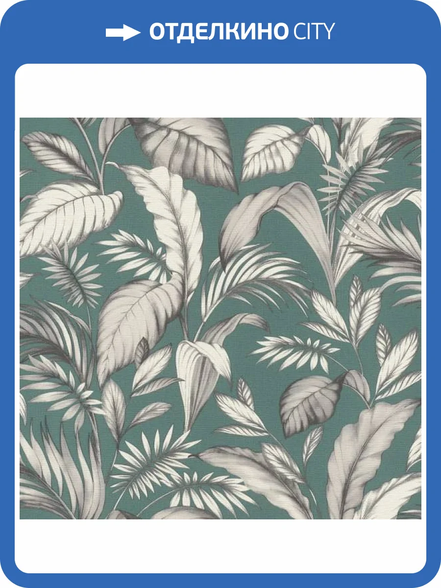 Обои Rasch Selection Vinyl/Vlies 464771 фото 2