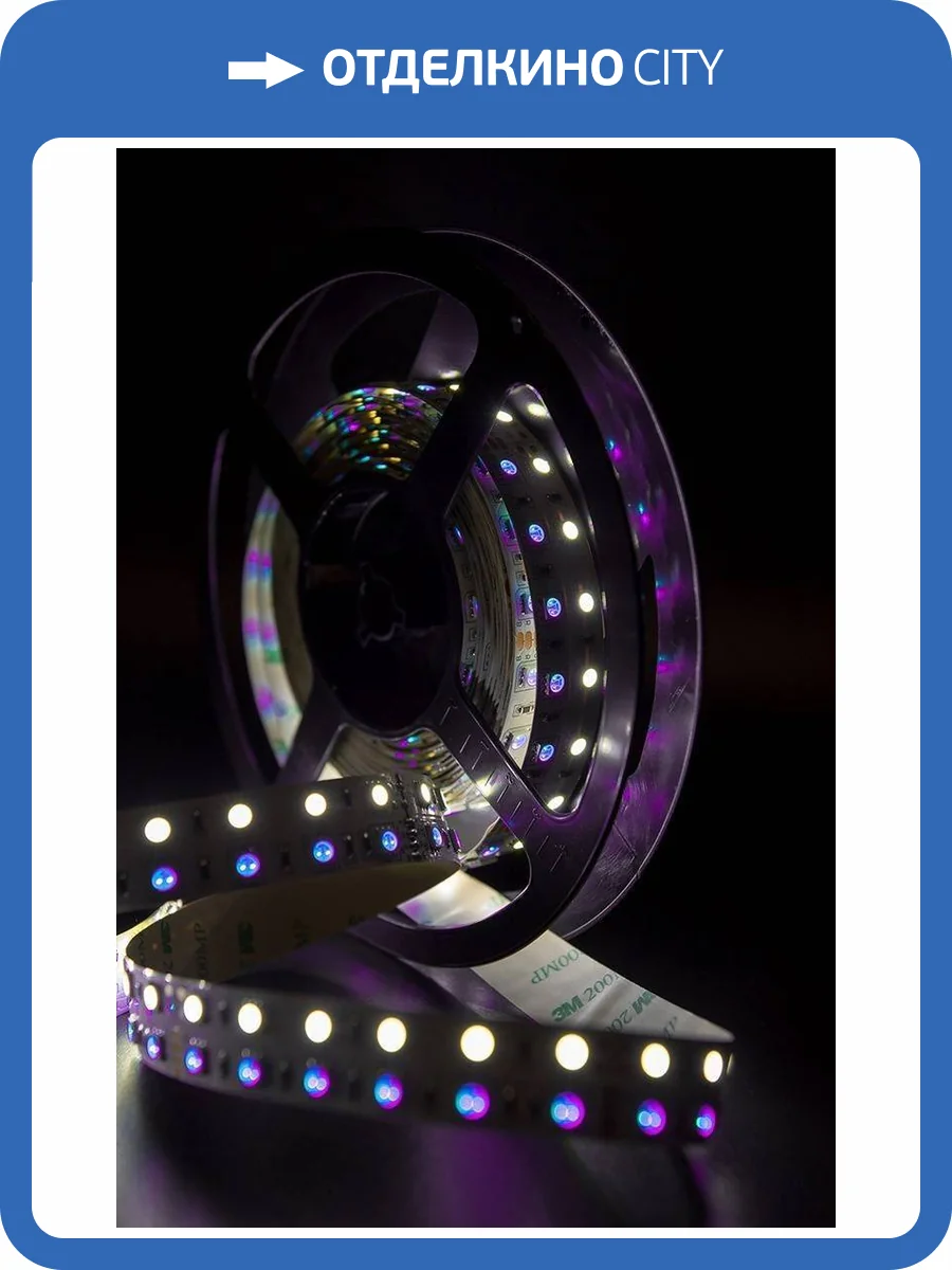 Светодиодная лента SWG 28,8W/m 120LED/m 5050SMD RGB/ холодный белый 5M 000969 фото 12