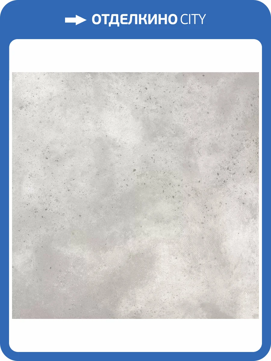 Керамогранит Porcelanite Dos Montana POR_M1869_GR_100 1869 Gris Rect 100x100 фото 16