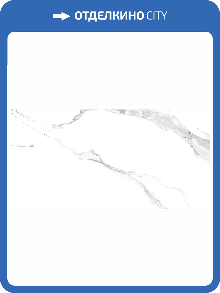 Керамогранит Buono Ceramica Soft SOVL4711S Perfect Statuario Satin 60x120 фото 24