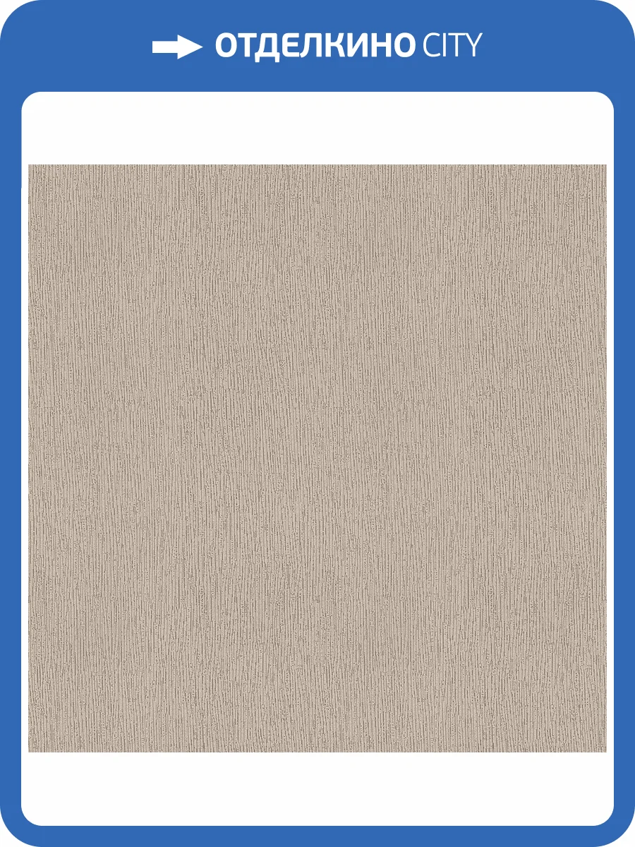 Обои Decaro Eileen Gray EI3135 фото 2