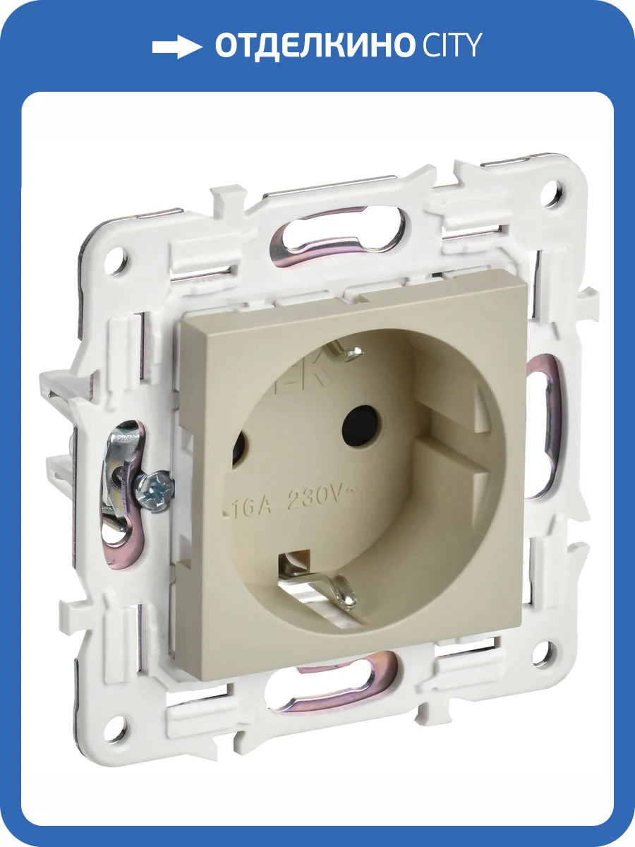 Розетка 1-местная с заземлением и шторками IEK Skandy SK-R14-16-1-K10 бежевый фото 6