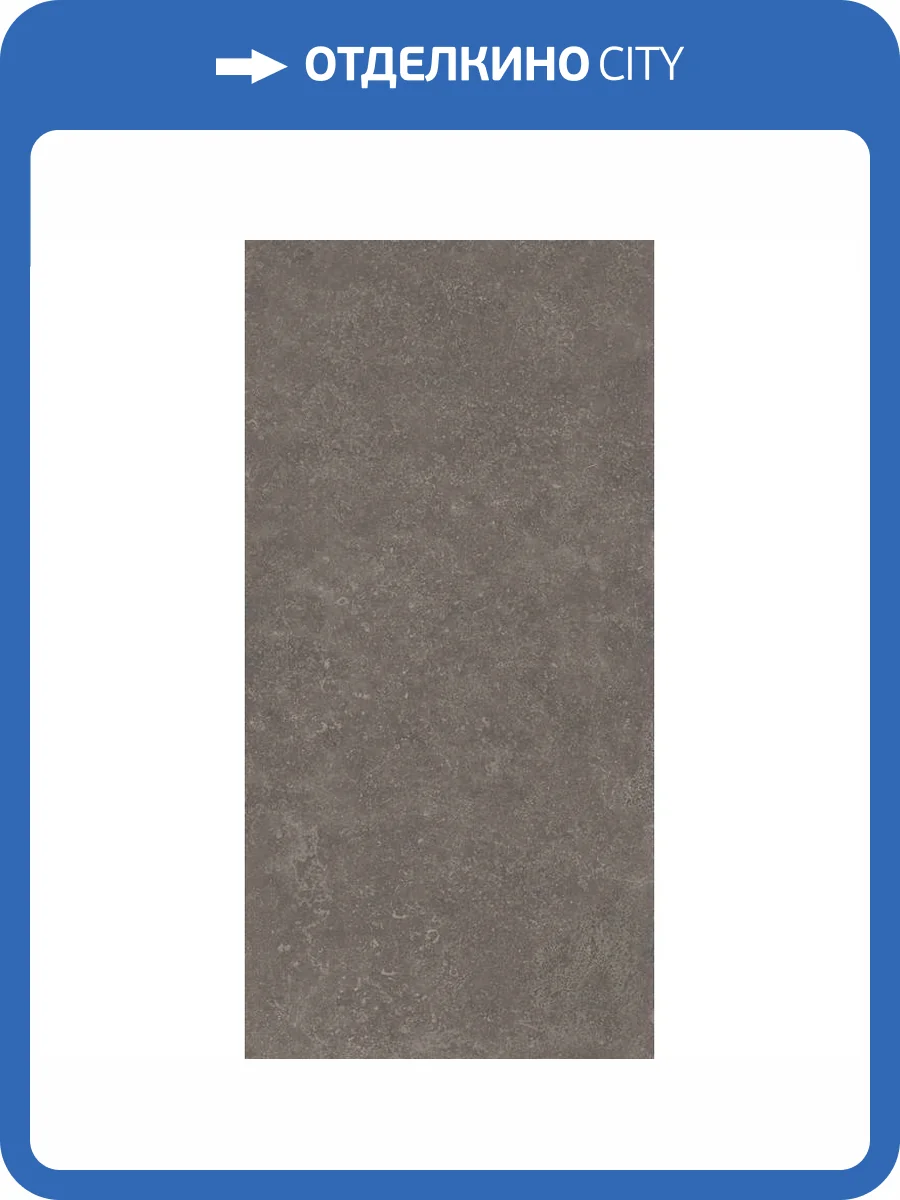 Керамогранит Kerama Marazzi Касабланка KM6012G0223R Hp-G Коричневый Лаппатированный Обрезной 60x119.5 фото 18