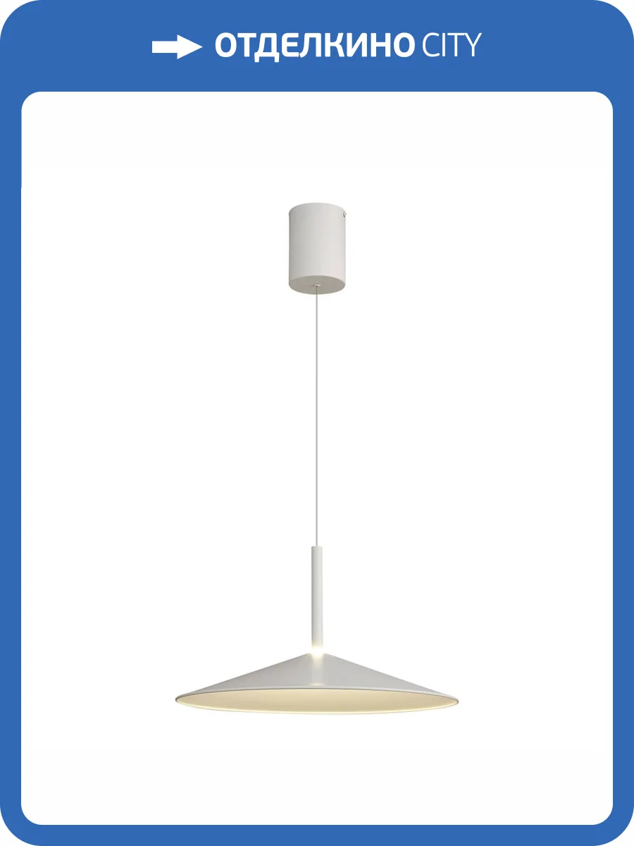 Подвесной светильник Mantra Calice 7890 фото 5