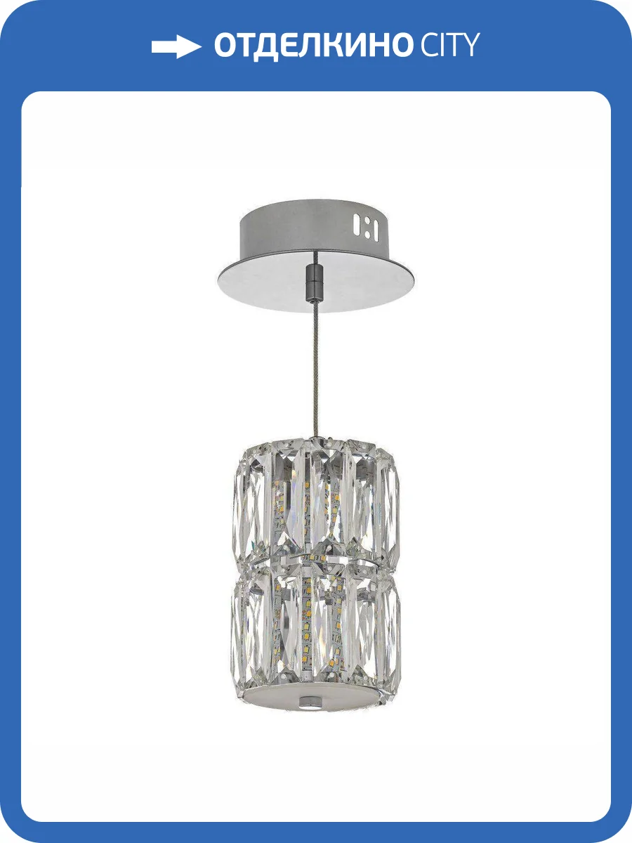 Подвесной светодиодный светильник Dio DArte Elite Magaza L 1.5.10x16.100 N фото 2