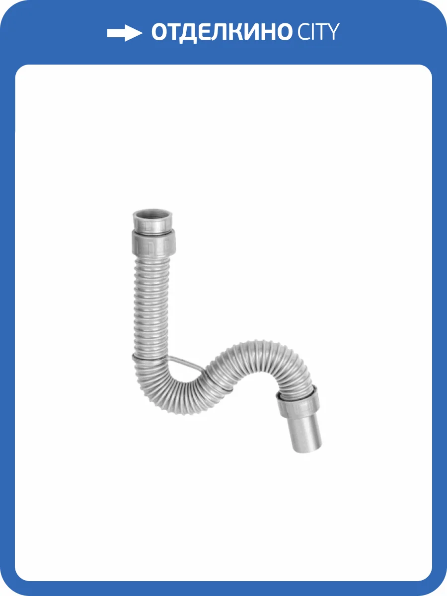 Сифон для раковины Pestan Bettoserb 125313 без выпуска фото 4