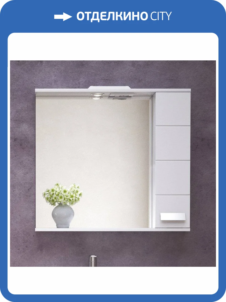 Зеркало Corozo Денвер 80 фото 8