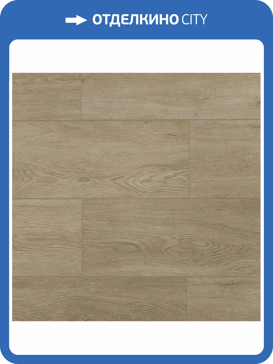 SPC Ламинат Art East Stone Force 5/33 4V 50-03 ASF Дуб Веста 1220x184 фото 4
