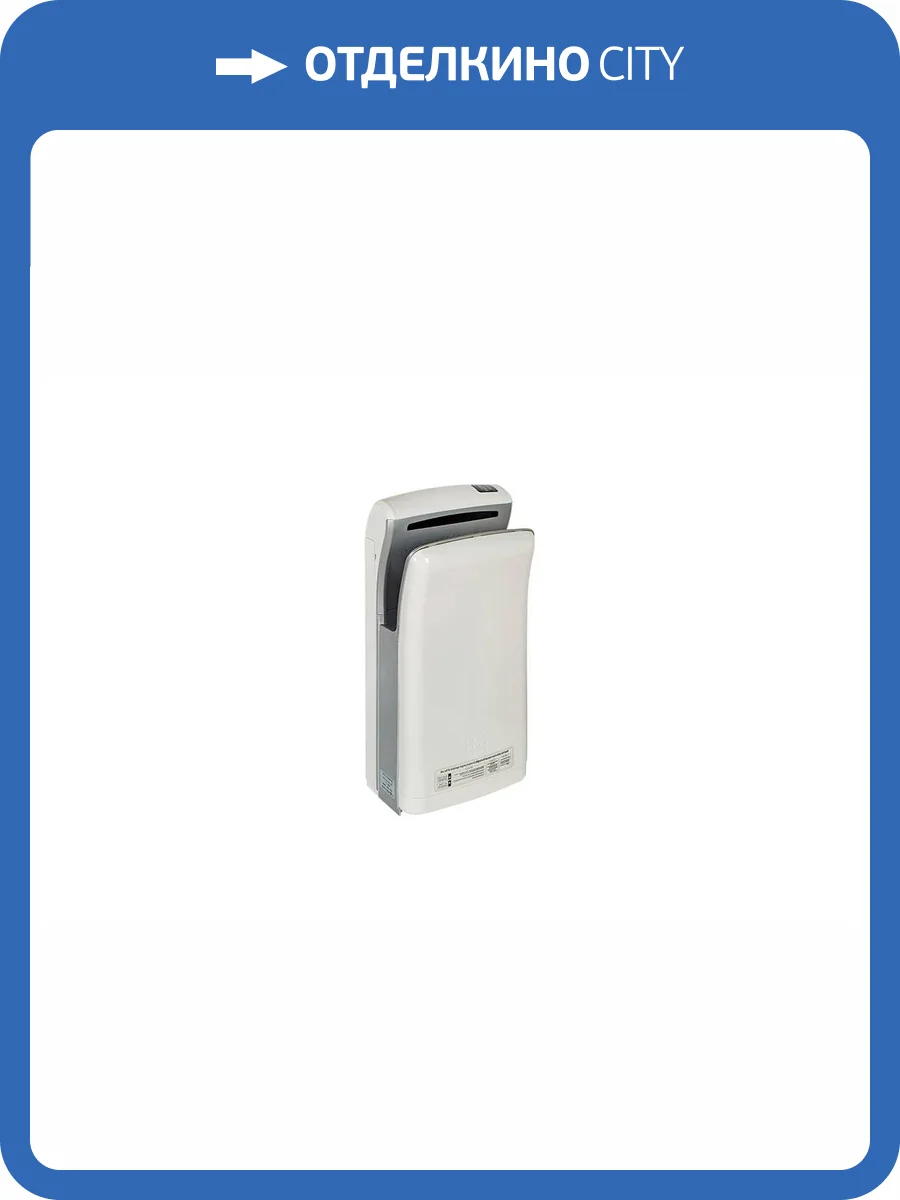 Сушилка для рук NeoClima NHD-1.8 00000021440 белый фото 3