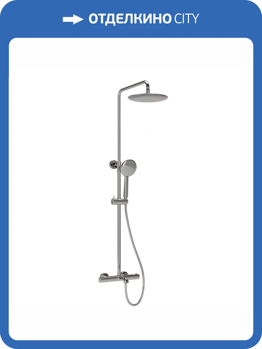 Душевая стойка Sancos Game SC3001LCH хром фото 5