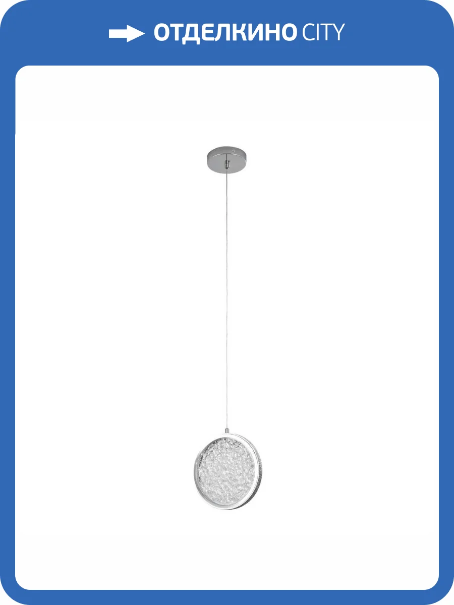 Подвесной светильник LED4U L7108-200 СR фото 5