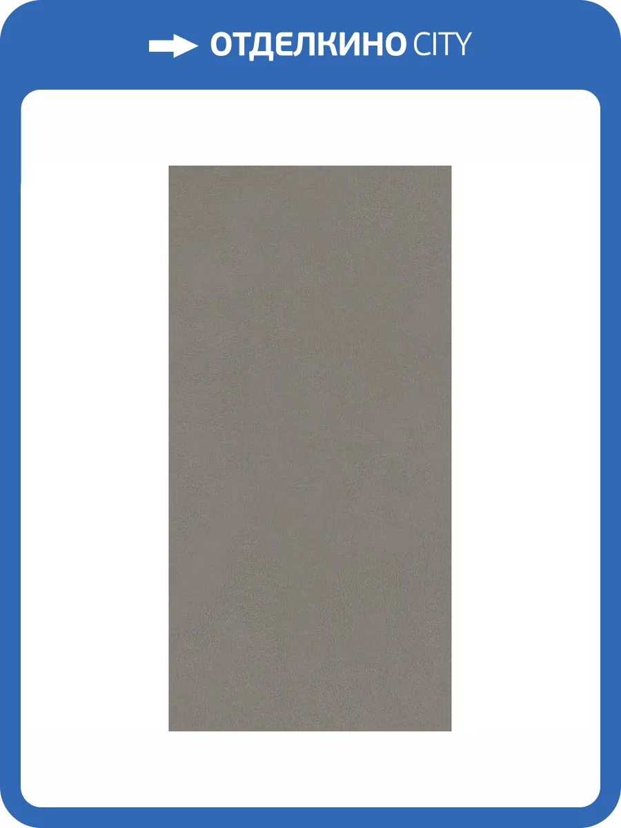 Керамогранит Vives New York R Grafito R10 60x120 фото 5