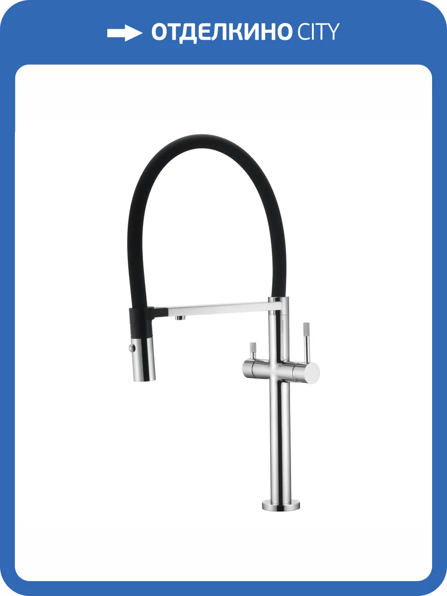 Смеситель для кухни Boheme Uno 115-CR Chrome под фильтр фото 3