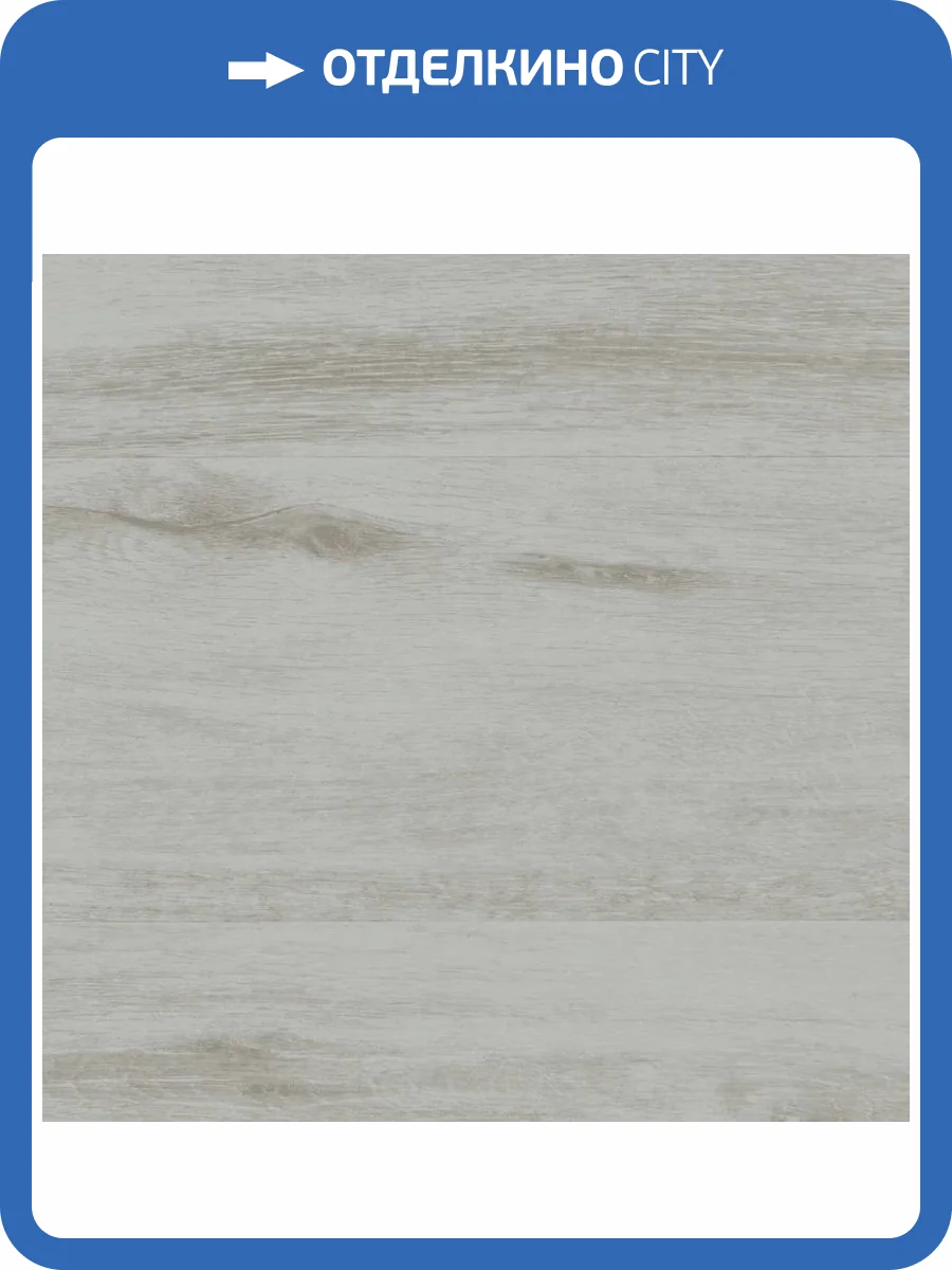 SPC Ламинат CM Floor ScandiWood 5/43 4V 34 Дуб Ваниль 1220x180 фото 2