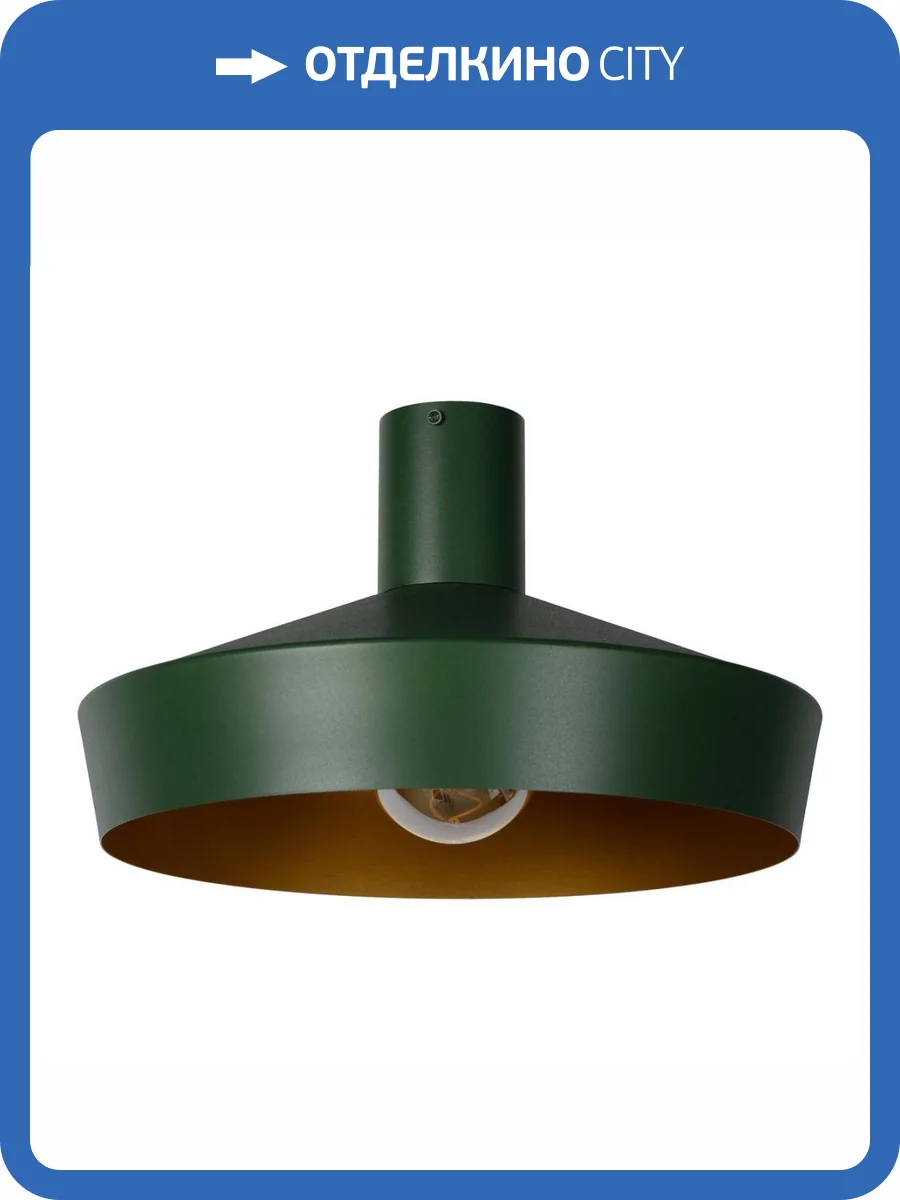 Потолочный светильник Lucide Cardiff 30187/40/33 фото 5