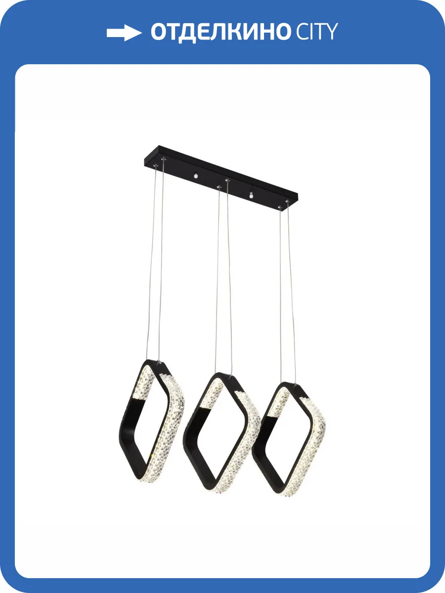 Подвесной светодиодный светильник Moderli Novas V2890-PL фото 3