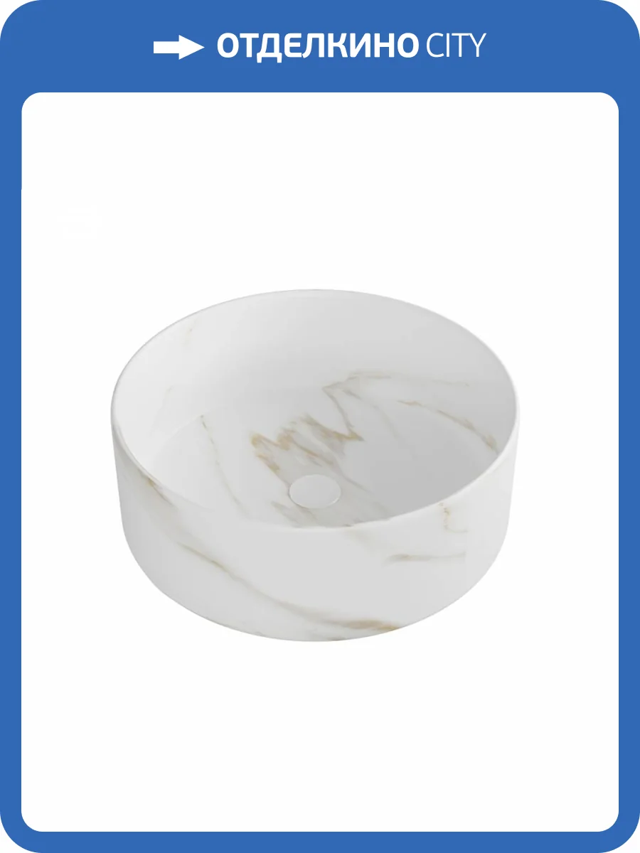 Раковина Watersense Milana D35 W00761 белый мрамор фото 5