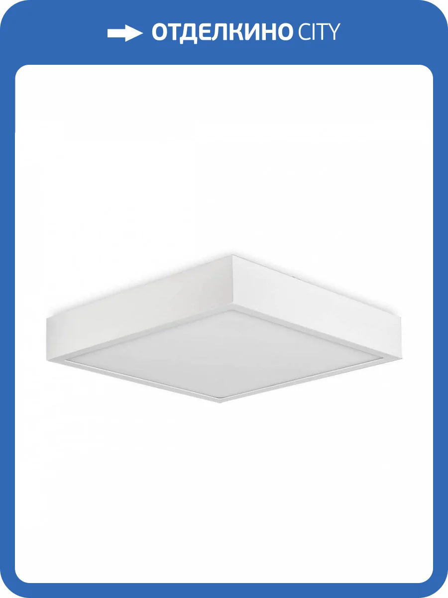 Потолочный светодиодный светильник Mantra Saona Superficie 6629 фото 3