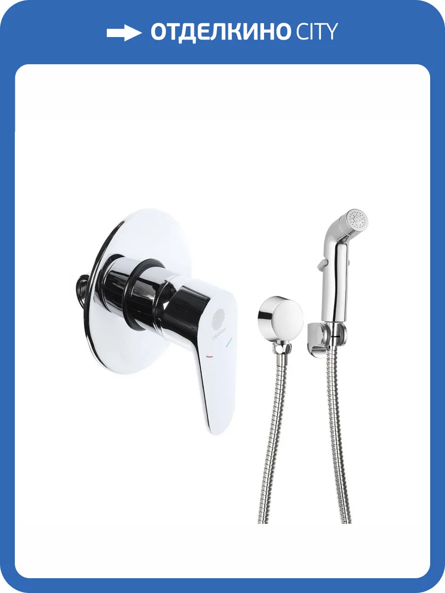 Смеситель для биде Orange Отто M22-455CR хром фото 5