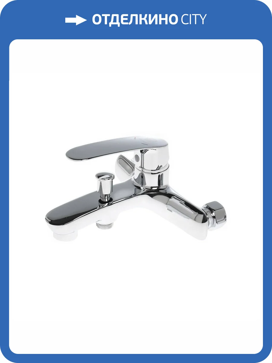 Смеситель для ванны Orange Sonic M08-100CR хром фото 6