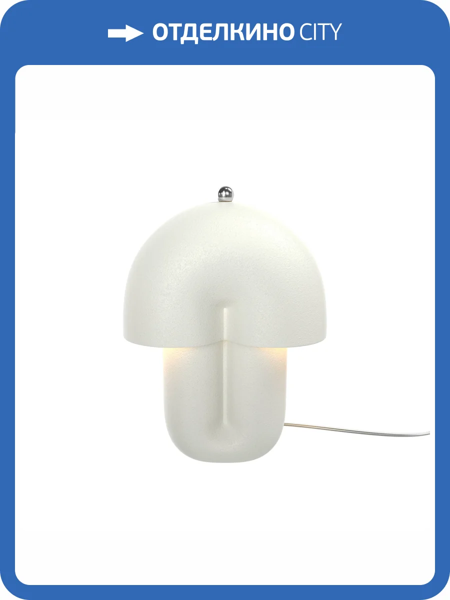 Настольная лампа светодиодная Maytoni Hope MOD479TL-L14W3K1 фото 7