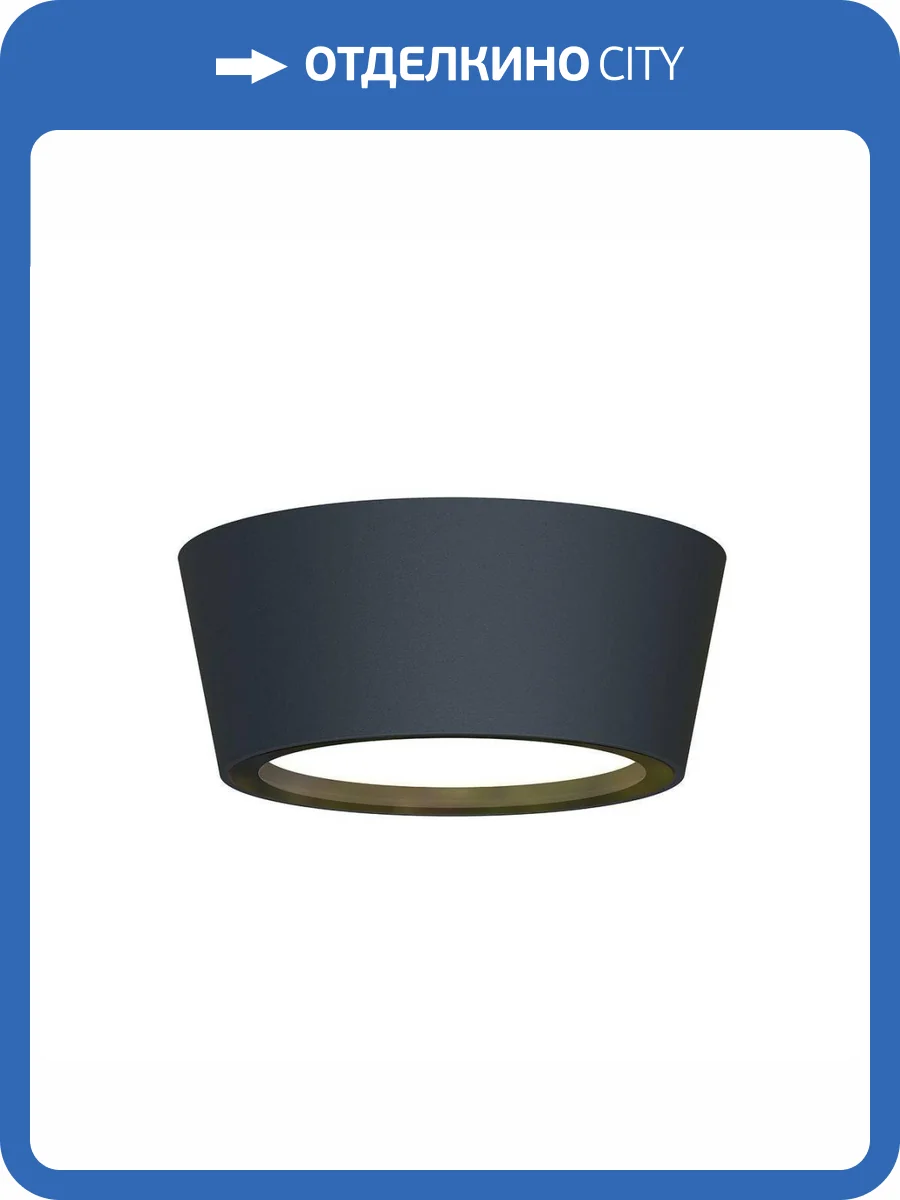 Уличный светильник Favourite Fantum 4675-1U фото 4