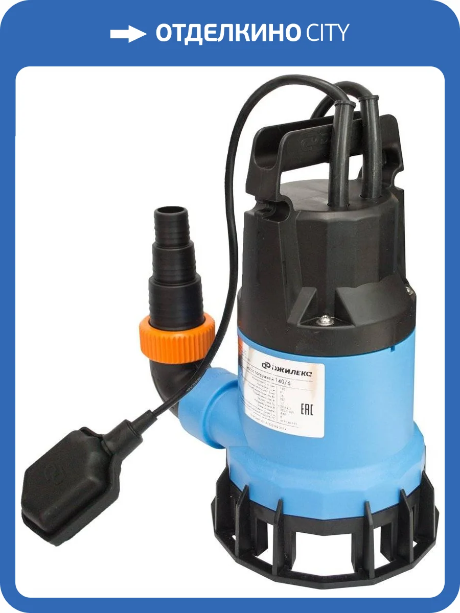 Фекальный насос Джилекс 140/6 фото 7