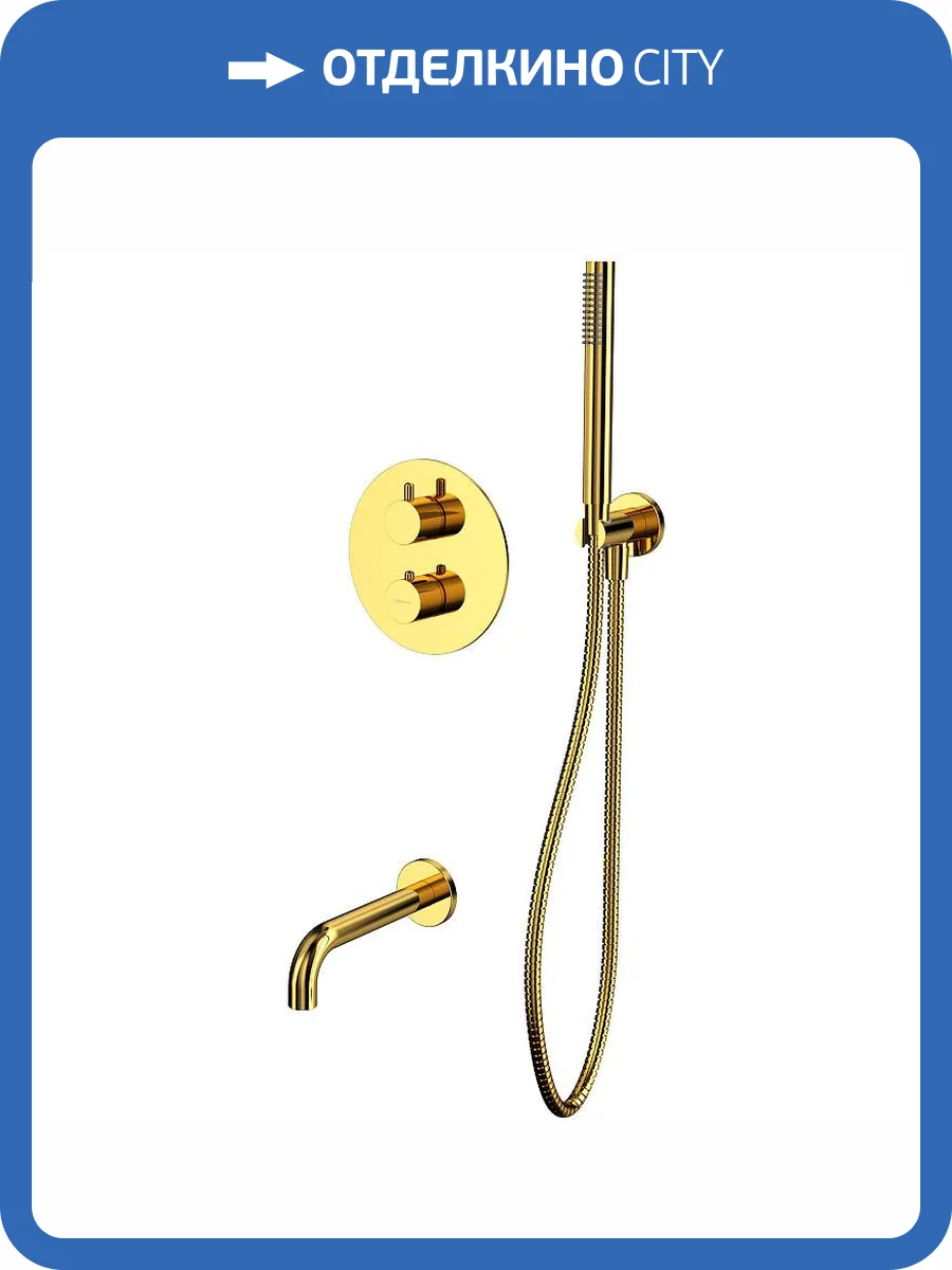Душевая система WHITECROSS Y YSET10GL золотая фото 13