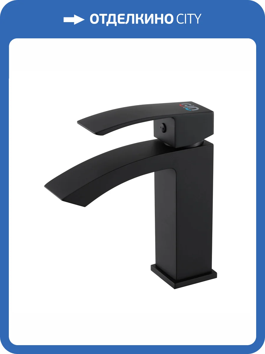 Смеситель для раковины Gid Victoria L120BMK черный матовый фото 13
