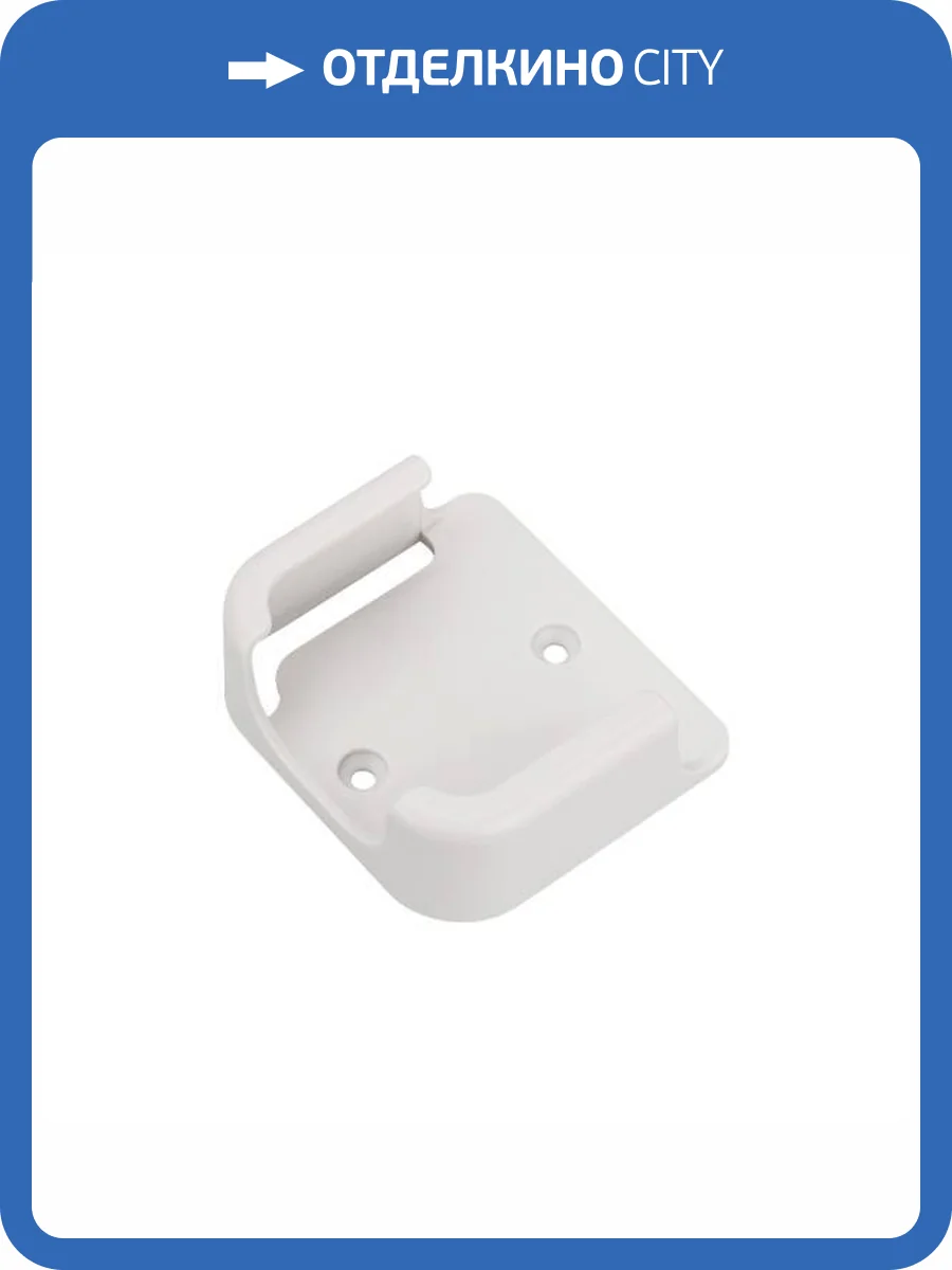 Держатель для пульта Arlight Smart R 23480 фото 5