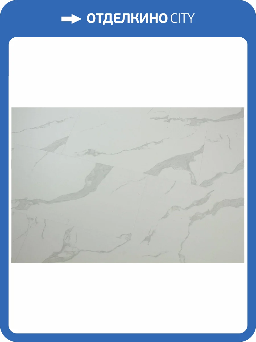 SPC Ламинат Icon Floor Marble 6/43 4V ML-67 Мрамор Донателло 610x305 фото 6