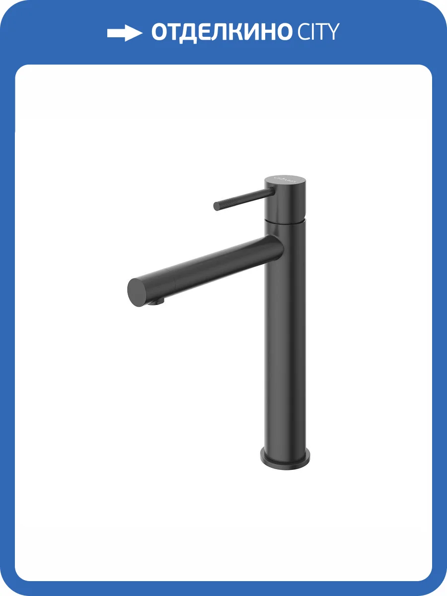 Смеситель для раковины Cezares RELAX-LC2-NOP-W0 черный матовый фото 4