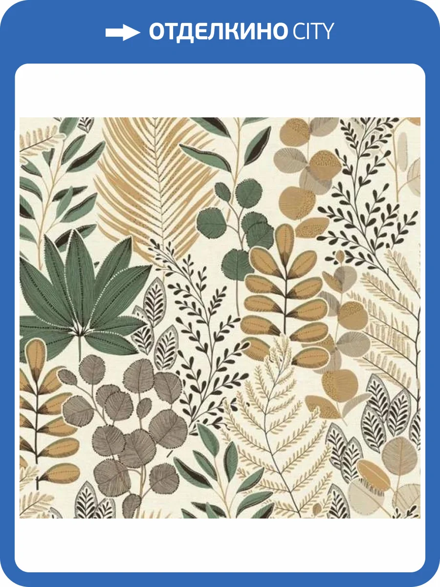 Обои Rasch Selection Vinyl/Vlies 465334 фото 2