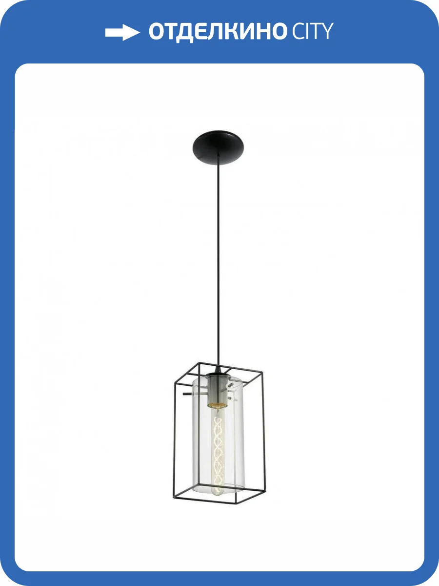 Подвесной светильник Eglo Loncino 49495 фото 2