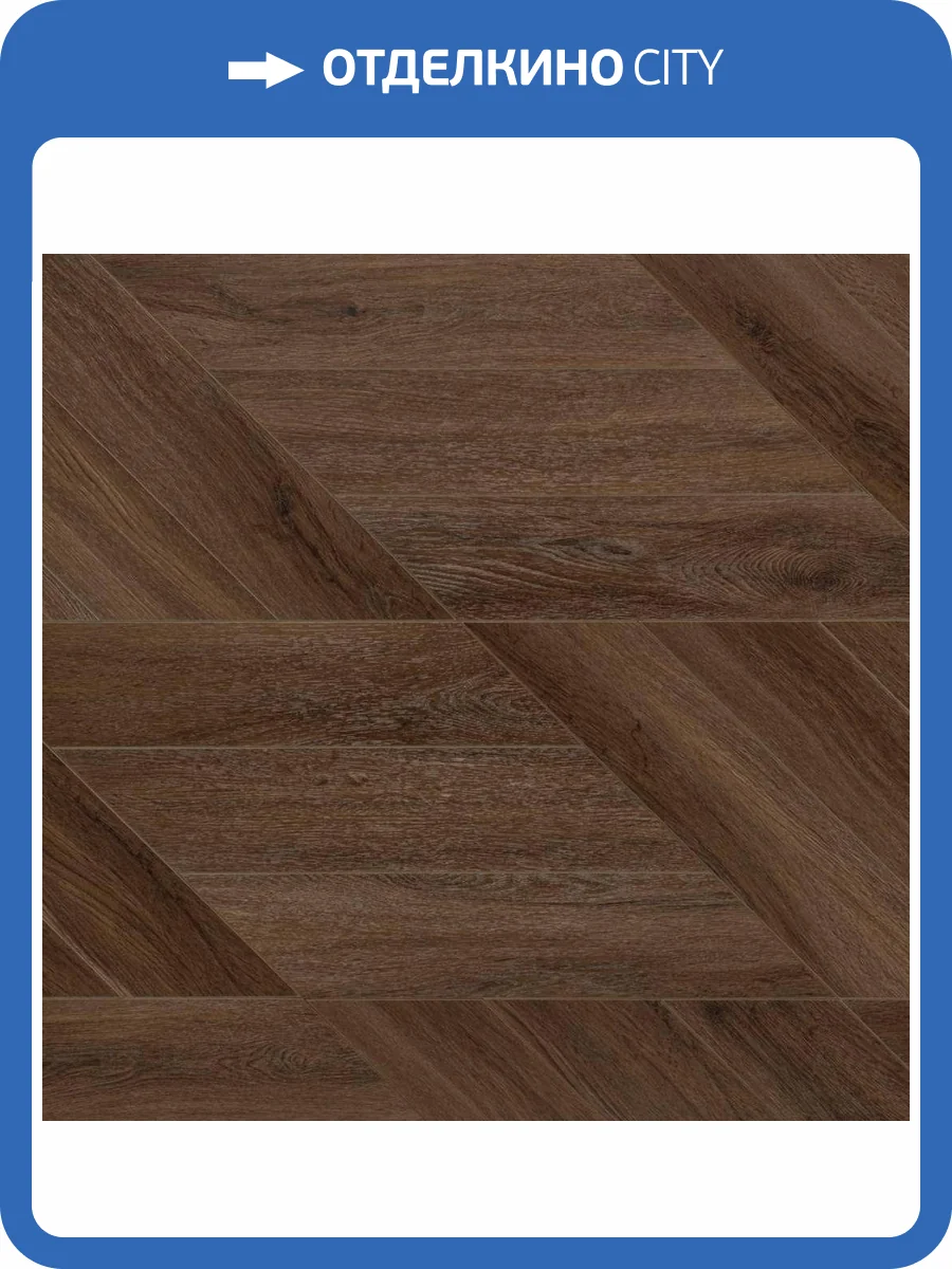 LVT Ламинат Aquafloor Parquet Chevron Glue (Паркет Шеврон Клеевой) 2.5/43 4V AF2559PGCh 553.7x130.5 фото 3