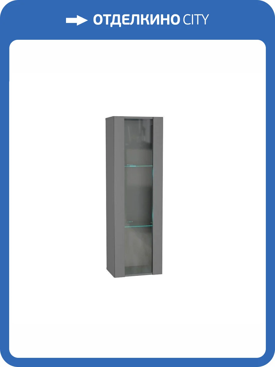 Шкаф навесной НК-Мебель Point тип-21 00-00162871 серый графит фото 3