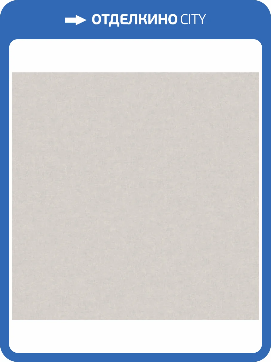 Обои Grandeco Way R177002 фото 2