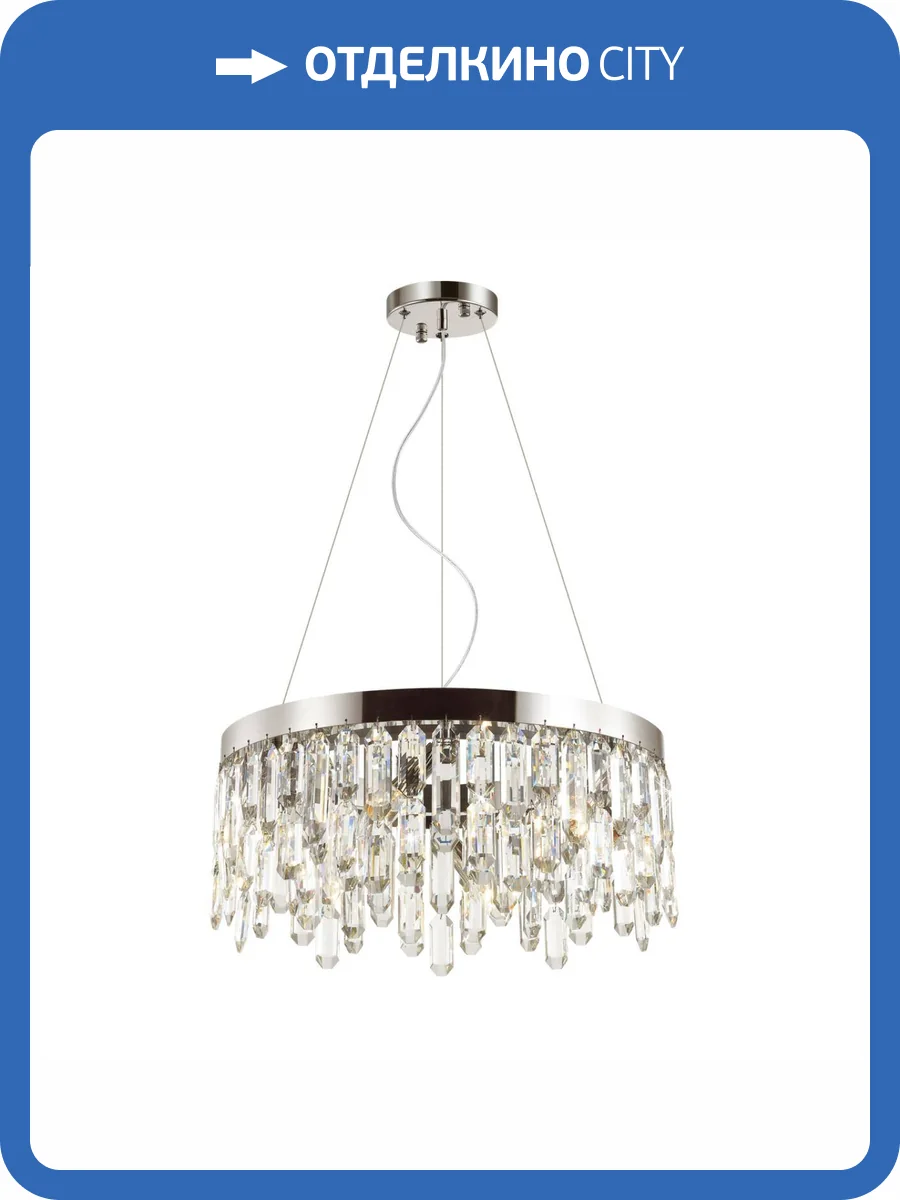 Подвесной светильникOdeon Light Hall Dakisa 4985/6 фото 5