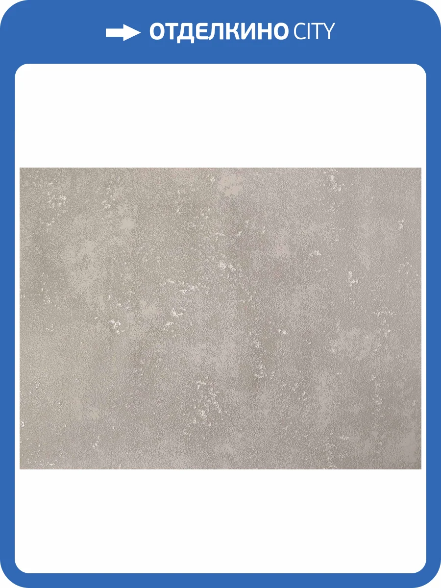 Обои Elysium Сиена Е202904 фото 2