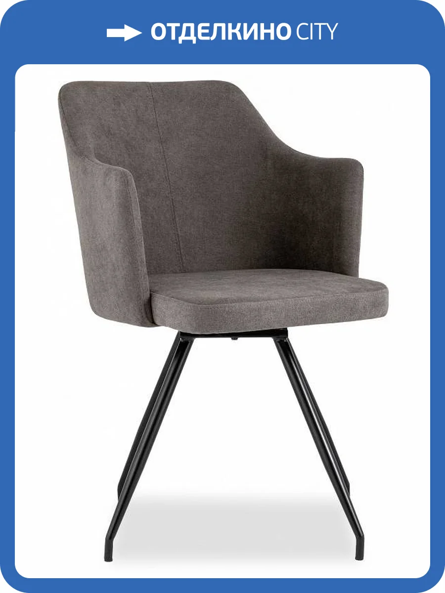 Кресло Stool Group Слинг DC-99005 RH309-19 коричневый шенилл фото 8