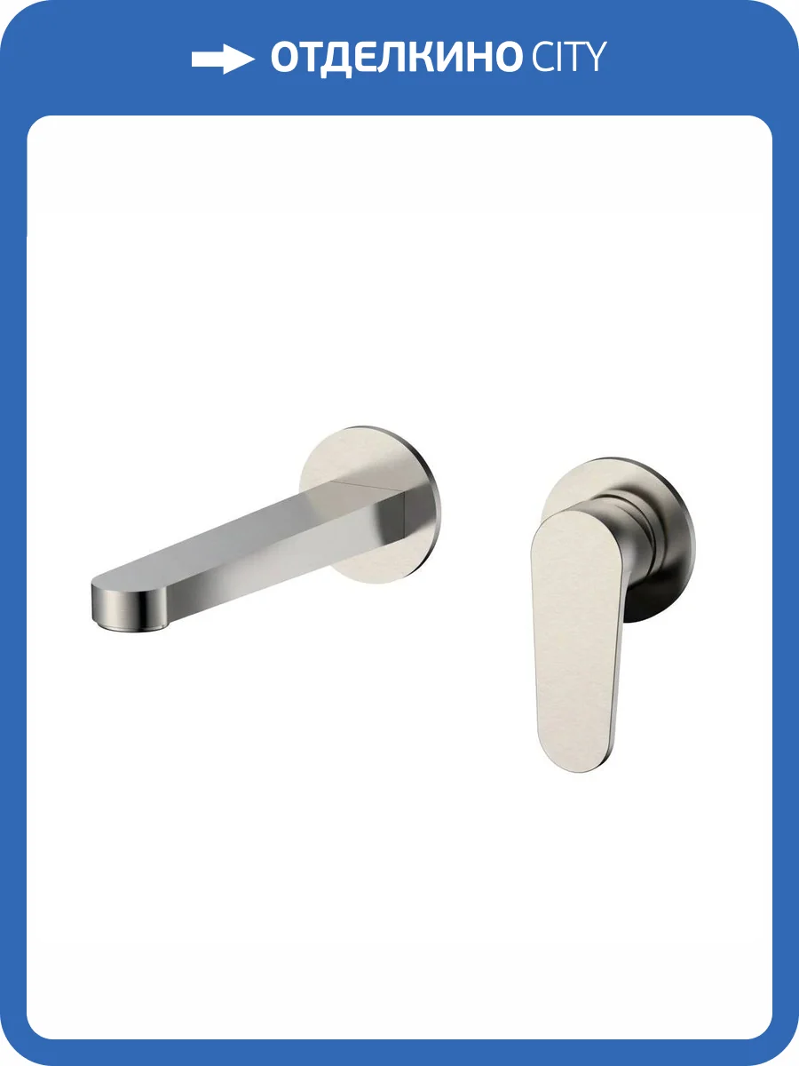 Смеситель для раковины AQUAme Novara AQM6915BN брашированный никель фото 4